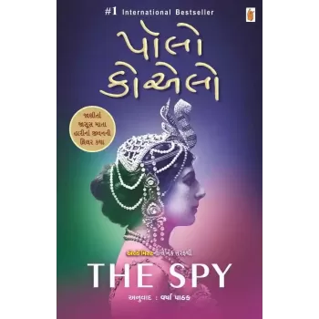 The Spy By Paulo Coelho