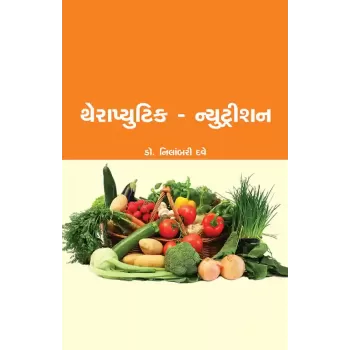 Therapeutic Nutrition By Dr. Nilambari R. Dave