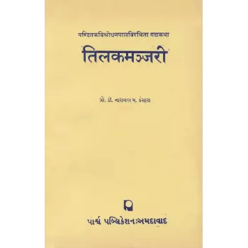 Tilakmanjari By Prof. Dr. Narayan M. Kansara