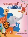 Vandarabhai Vatodiya By Gira Pinakin Bhatt