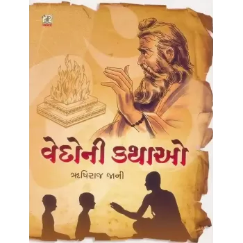 Vedo Ni Kathao By Rushiraj Jani