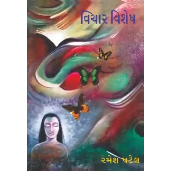 Vichar Vishesh By Ramesh Patel