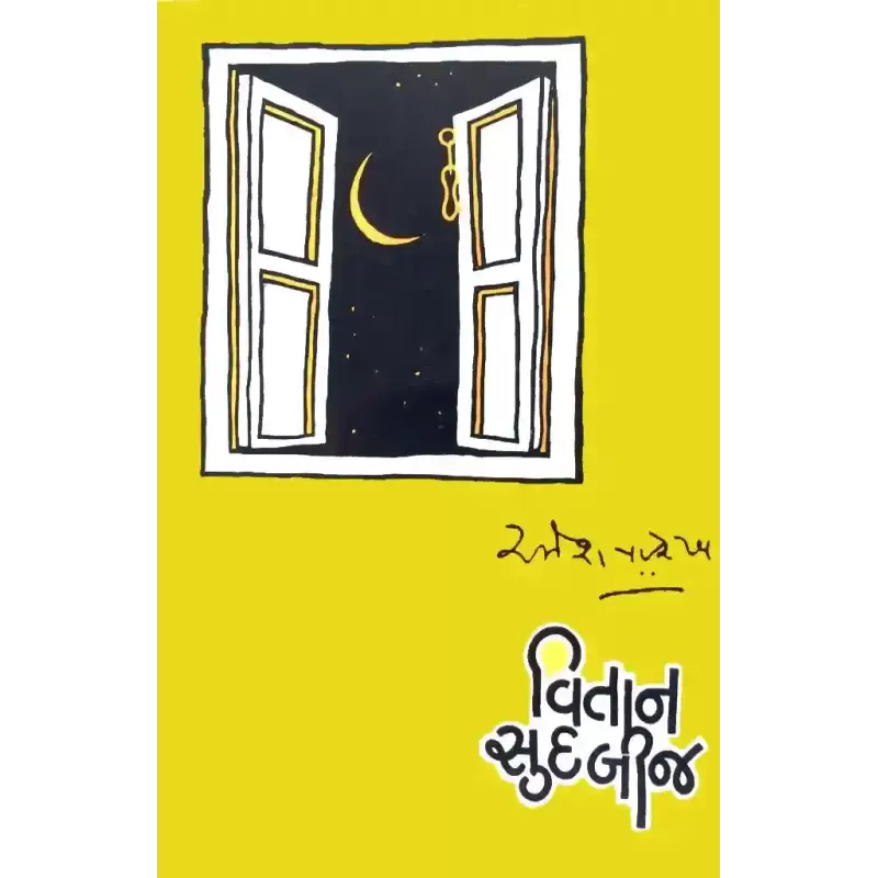 Vitan Sud Bij By Ramesh Parekh