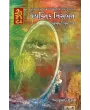Vaiyaktik Nisbat ‘Samay’ – Dhan : 1 By Bhanubhai Shukla