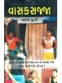 Vasaksajja By Aabid Surti