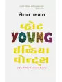 What Young India Wants By Chetan Bhagat