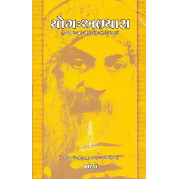 Yog Abhyas By Osho