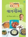 Zero Oil Vangio By Bimal Chhajer M.D. (Dr.)