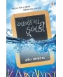 Anand Ma Dubki By Haresh Dholakia