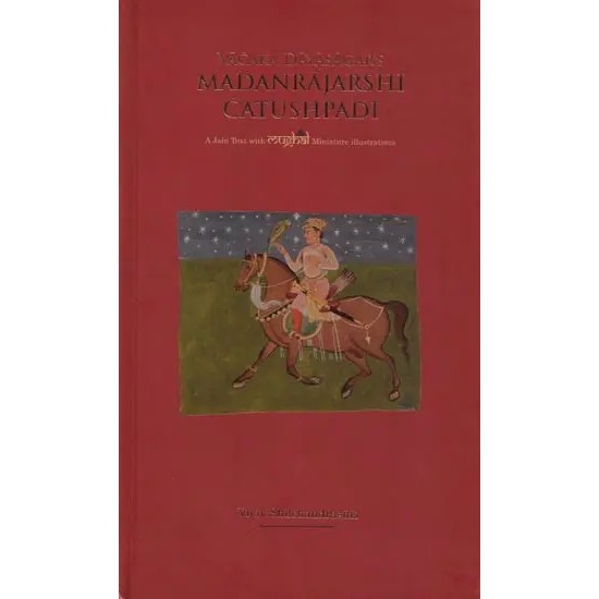 Madan Rajarshi Catushpadi By Vijay Shilchandrasuri