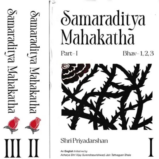 Samaraditya Mahakatha (Set of 3 Parts and Bhav 1 to 9) By Shri Priyadarshan