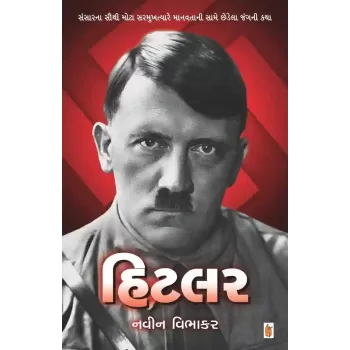 Hitler By Navin Vibhakar (Dr.)