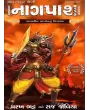 Nagpash:Maha Asur Shreni Vol.2 (Kalatit Kalpantnu Vishchakra) By Parakh Bhatt