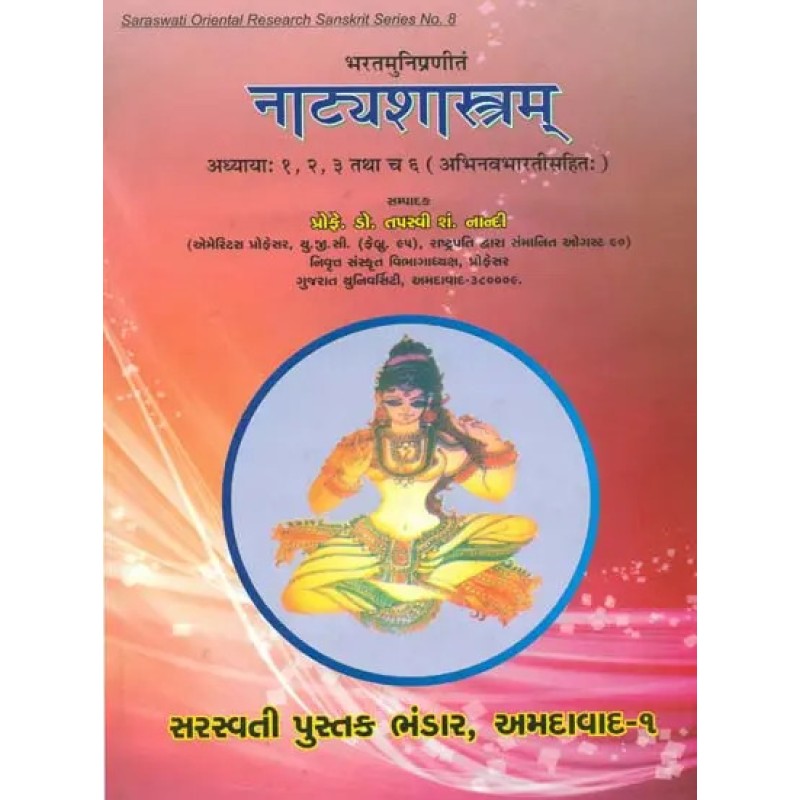 Natyasastra of Bharata By Prof. Tapasvi S. Nandi | Shree Pustak Mandir | Prof. Tapasvi S. Nandi