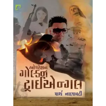 Operation Golden Traingle By Parth Nanavati