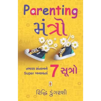 Parenting  Mantro By Ridhi Doongursee