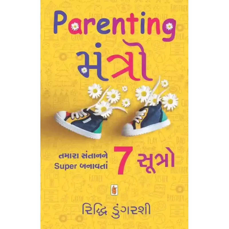 Parenting  Mantro By Ridhi Doongursee