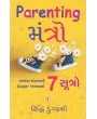 Parenting  Mantro By Ridhi Doongursee