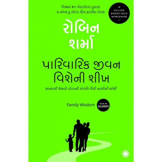 Parivarik Jivan Visheni Shikh Translation Of Family Wisdom By Robin Sharma 