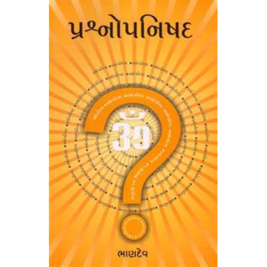 Prashnopanishad By Bhandev