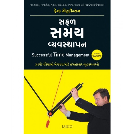 Safal Samay Vyavsthapan Translation OF Successful Time Management  By Frank Atkinson 