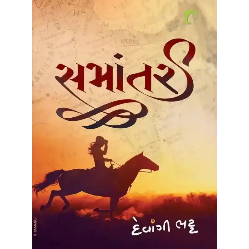 Samantar By Devangi Bhatt