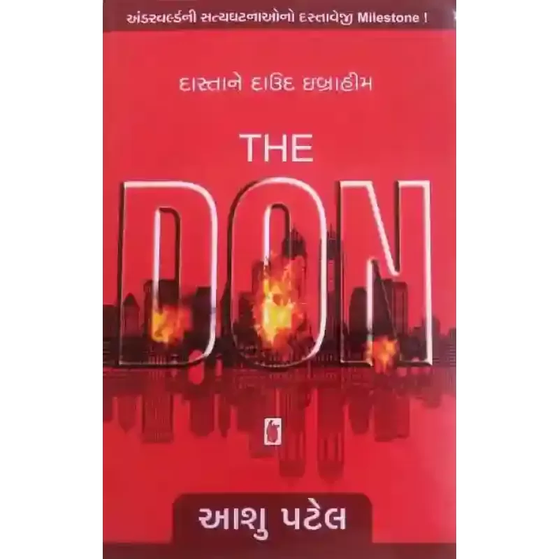 The Don By Aashu Patel